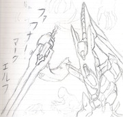 ファフナー・マークエルフ　elf