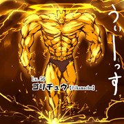 ゴリチュウ ニコニコ静画 イラスト