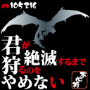 【MHP3】君が絶滅するまで狩るのをやめない【リオレウス希少種 】