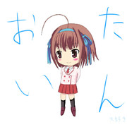 うん。おいたん。