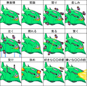 エルメスで表情練習