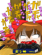 ゆっくりの本気