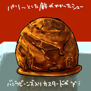 飴がかかったシュークリーム