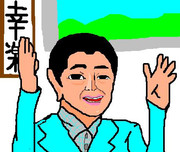 すばらしき子役人生