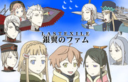 LASTEXILE