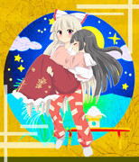 あなたといっしょなら！