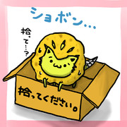 しょぼん ニコニコ静画 イラスト