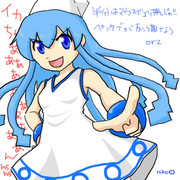 イカ娘ちゃんに侵略されたい