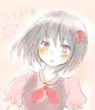 らくがき
