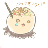 たこ焼きくらげ