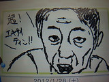 えなり（老）