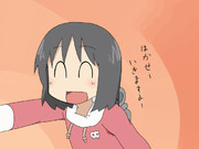 今日のなのちゃん