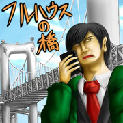 踊る大捜査線 ニコニコ静画 イラスト
