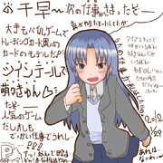 Pは仕事をえらばない