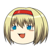 ゆっくりアリス