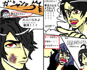 するがダンク　１