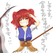 えーきさまの理想の小町