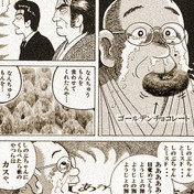 なんちゅうもんを描いてくれたんや ニコニコ静画 イラスト