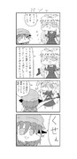 東方よだれ日和 93