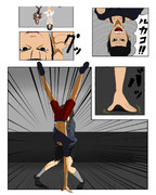 たった二人の最終決戦7.5