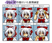 うちのこの傷付いた表情練習してみた