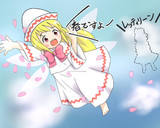 ＼レッティリーン／