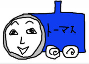 トーマト