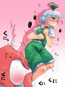 この先をどうしてくれようか迷ってるんです