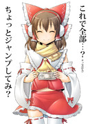 強いる