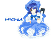 かーどきゃぷたーなアイチきゅん