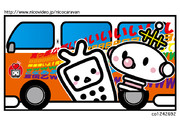 ニコニコカー 絵葉書風味