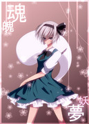 愛あれば１時間で