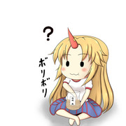 いや、美味いけど？