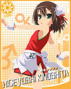 [第三の性別] 木下秀吉（SR）