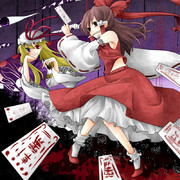 ゆかれいむにしてやんよ