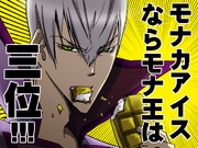 石田三成 戦国basara ニコニコ静画 イラスト