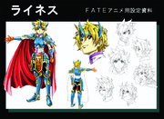 アニメ設定資料風ライネス