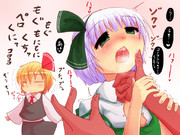 「私は何もしてないよ？君が勝手に興奮してただけ。」