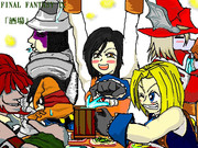 今夜も飲もうか