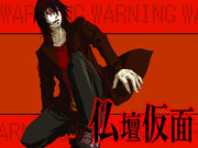 ぼくらの16bit戦争