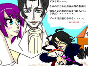 ＢＡＤ　ＥＮＤ　４