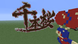 minecraftで千本桜を作ってみた