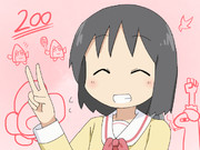 今日のなのちゃん　200枚目！