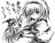 アリスちゃん可愛い