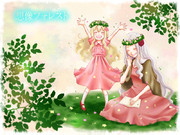 想像フォレスト