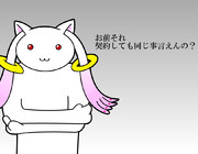 魔法少女に憧れてます！