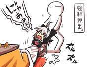 コタツ虫ハクさん