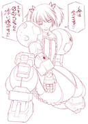 交わした約束、忘れんなよ？