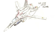 ＶＦ-25メサイア　アルト機