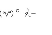 えーりんえーりん